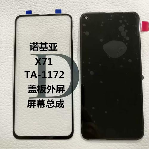 诺基亚屏幕亮度调节(诺基亚显示屏幕)