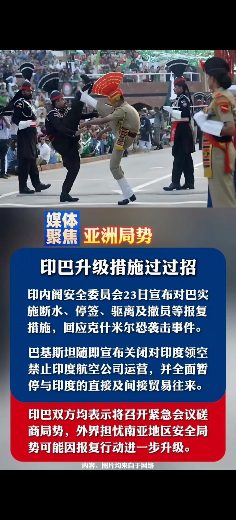 大国博弈与地缘政治(大国博弈的战略重点)