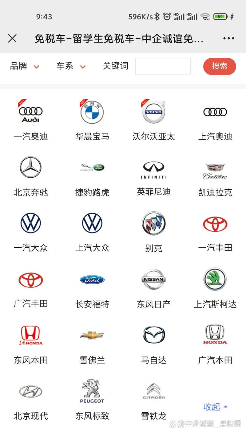 关于合资品牌市场份额持续“失守”的信息