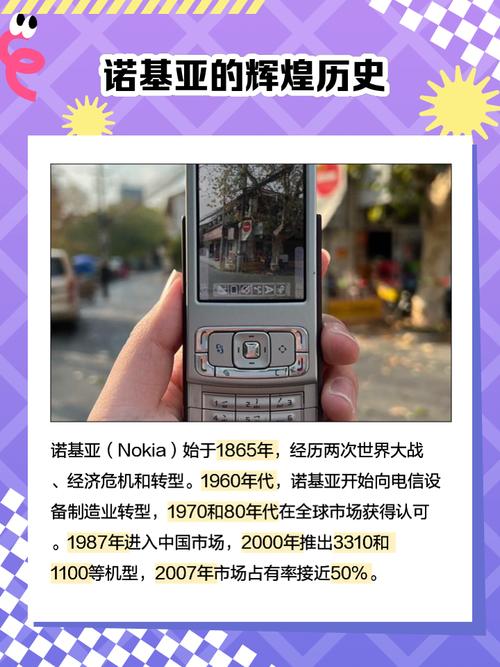 诺基亚为何能待机一周?(诺基亚超长待机智能手机)