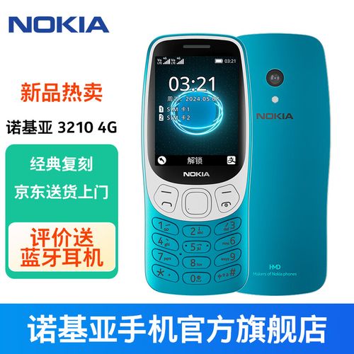 诺基亚为何能待机一周?(诺基亚超长待机智能手机)