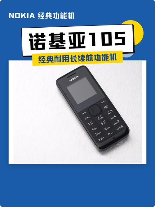 诺基亚续航技术迭代史（诺基亚续航能力）