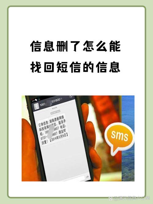 短信（SMS）的发明故事（短信发明时间）