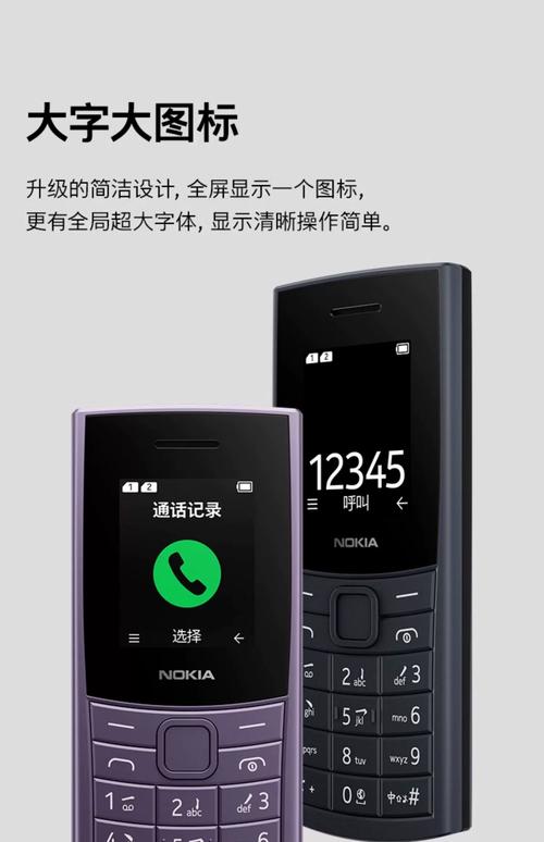 诺基亚机会支持WiFi6?(诺基亚可以上网的功能机)