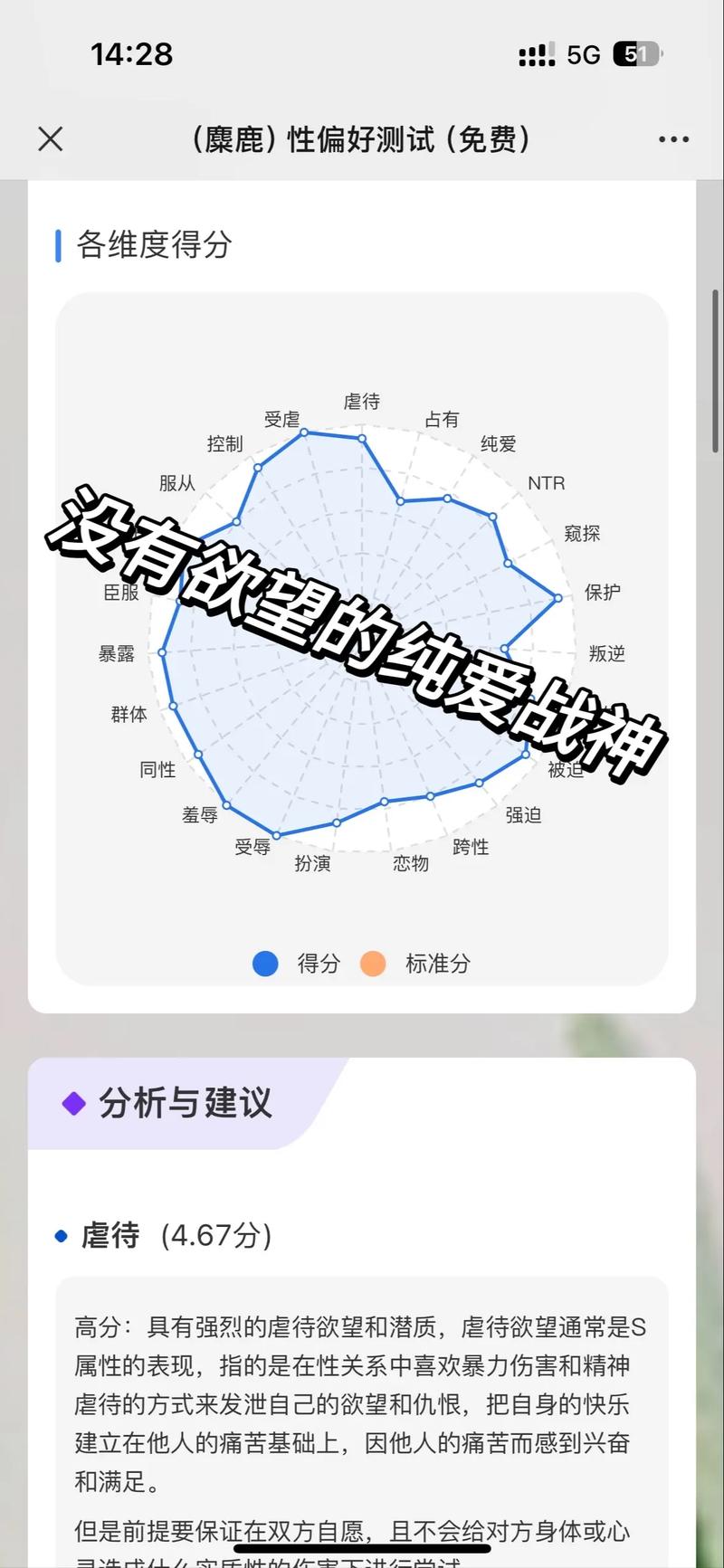 麋鹿测试与操控性的真相(麋鹿测试到底有没有什么参考意义)