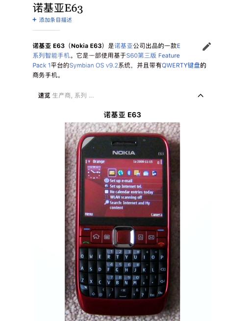 诺基亚最适合老人机型榜(诺基亚老人手机哪个型号好)