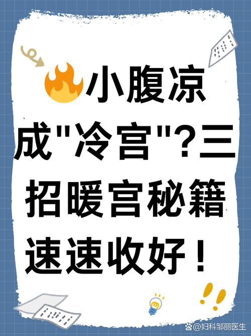 冷文化与日常奥秘（文化冷淡）