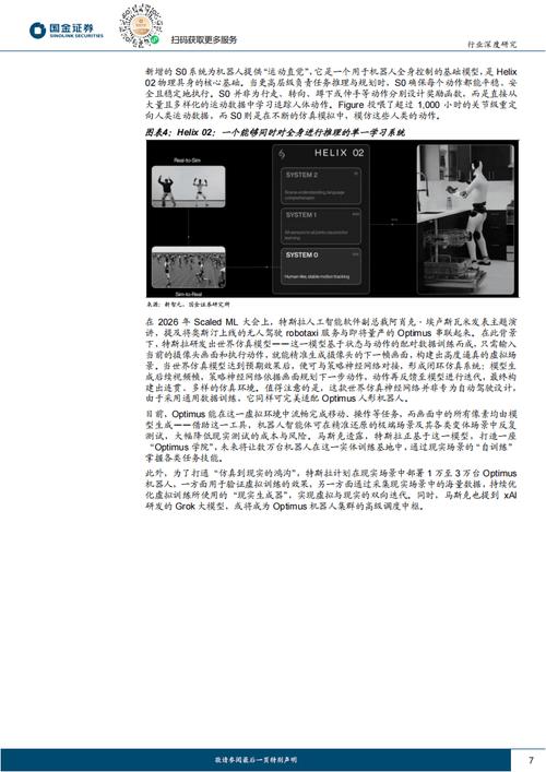 Robotaxi商业化临界点已到?(robotlbs)