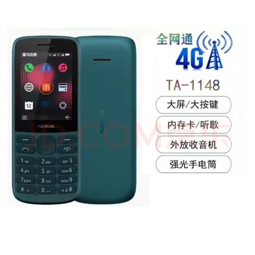 诺基亚机会支持面部识别？（诺基亚有摄像头吗）