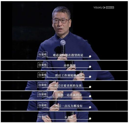 关于如何优雅地“啃老本”?的信息