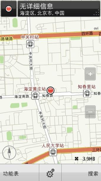 诺基亚地铁软件推荐(诺基亚地图导航)