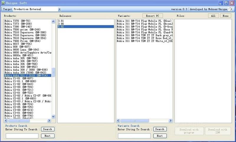 诺基亚机票软件推荐(诺基亚航班模式怎么关)