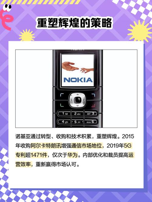 诺基亚语音播报实用性(诺基亚怎么设置语音报号)