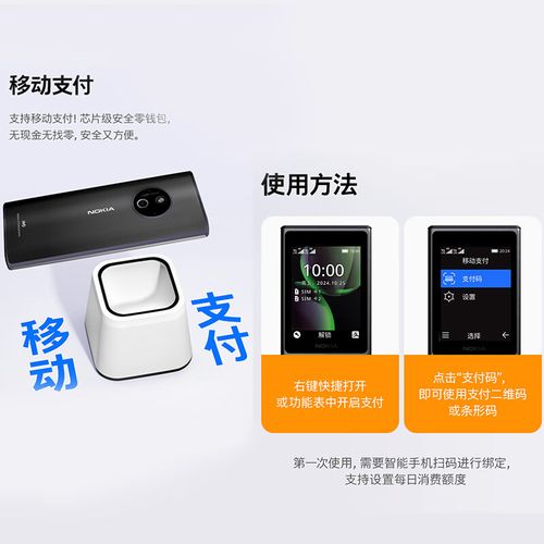 诺基亚语音播报实用性(诺基亚怎么设置语音报号)