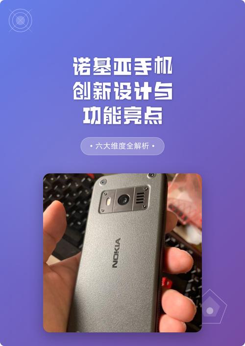 诺基亚公交软件推荐(诺基亚通信软件园)