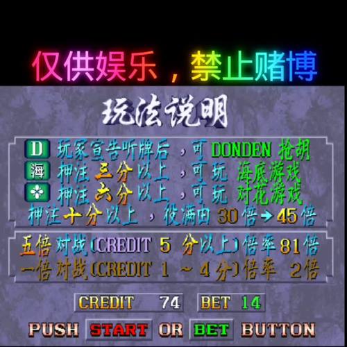 诺基亚经典游戏麻将连连看(手机单机小游戏麻将连连看)