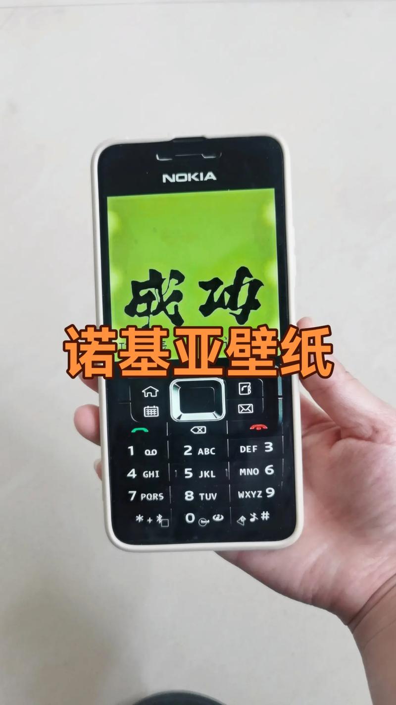 诺基亚锁屏样式设置（诺基亚锁屏锁屏）