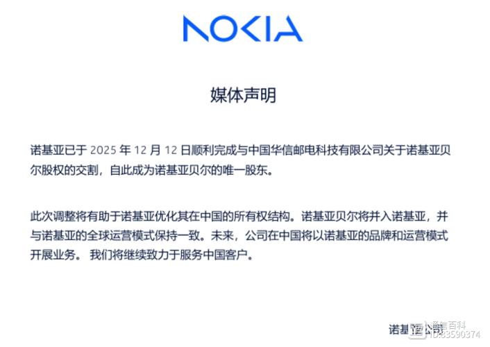 诺基亚社交媒体营销策(诺基亚市场营销案例)