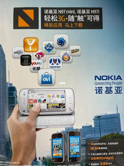 诺基亚品牌传播策略析（诺基亚营销）