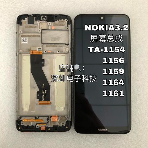 诺基亚屏幕更换教程（诺基亚屏幕总成）
