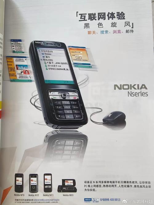 诺基亚KTV广告策略析（诺基亚广告最经典广告语）