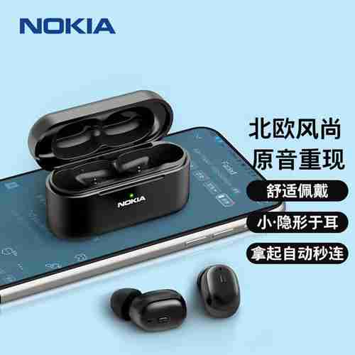 诺基亚耳机选购攻略（诺基亚耳机选购攻略大全）