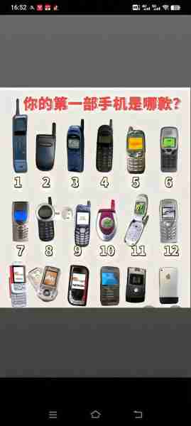 诺基亚AR技术发展历程（诺基亚的技术）