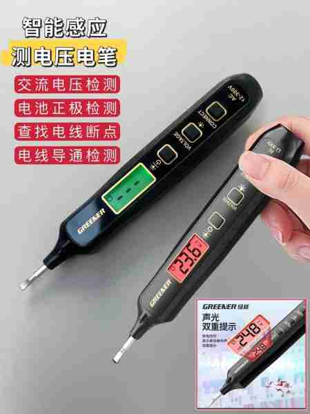 试测电测术子用试(电测干嘛的)