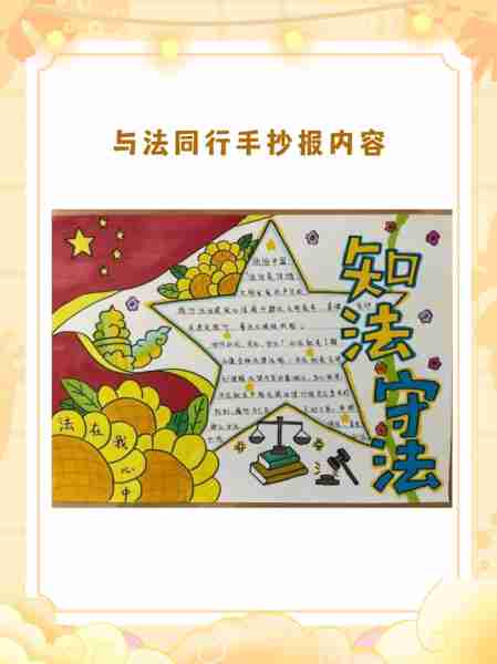 法管理法质法方质(管理的法律方法的内容和实质是什么)