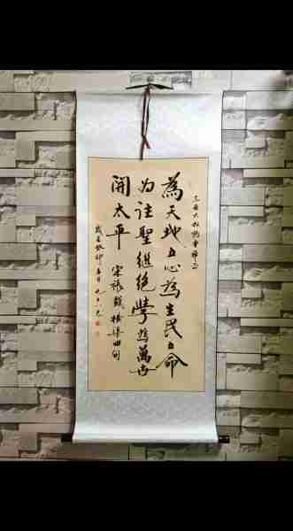 行法方方处行方急（行方便法济人无数是为般若）