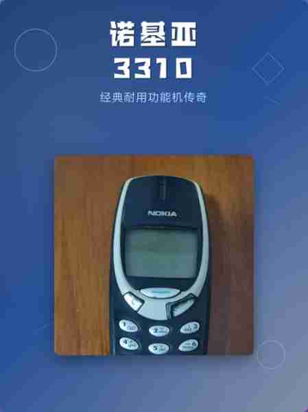 诺基亚中国市场策略析(诺基亚市场营销分析)