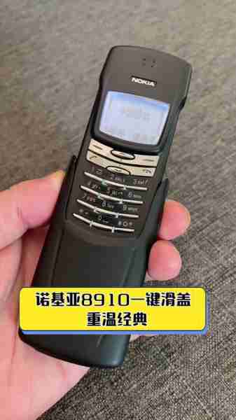 诺基亚滑盖屏设计解析(诺基亚滑盖手机有哪些 十大经典)