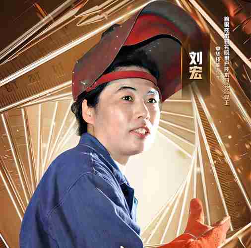 业业家现电工工状（电工出身的明星）