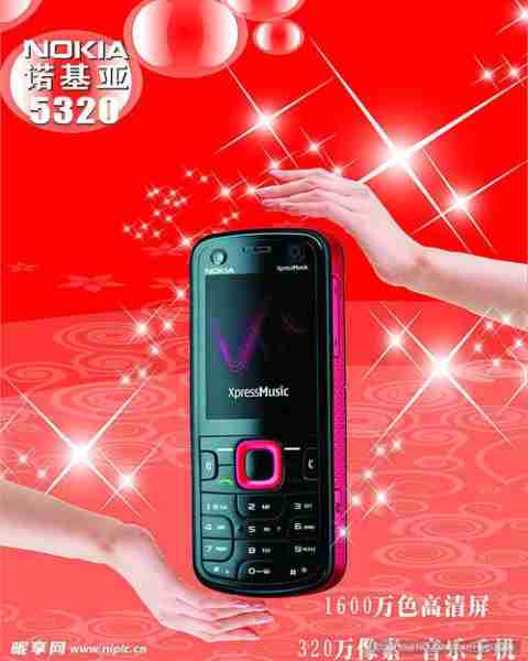 诺基亚写字楼广告策略（诺基亚平面广告）