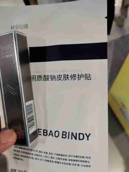 技开发然天气天然技（屈臣氏领的试用瓶是什么）