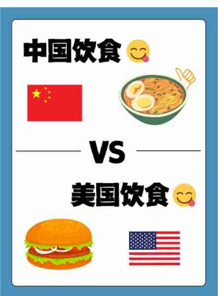 文食历食史中食国（中国食文化的高峰期是哪个朝代）