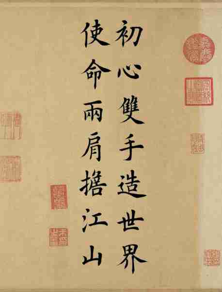 国法赏法书艺书术（书法国粹图片）