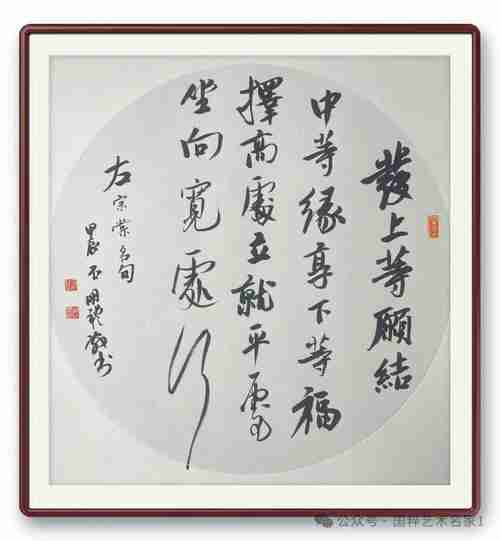 国法赏法书艺书术(书法国粹图片)