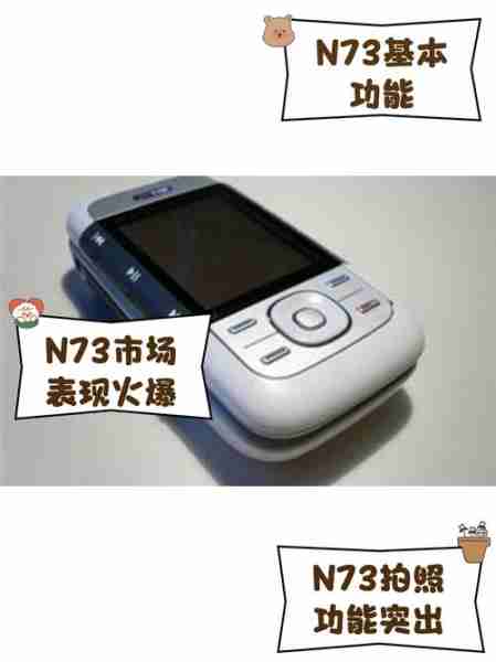 诺基亚振动马达更换教程（5530诺基亚开机震动）