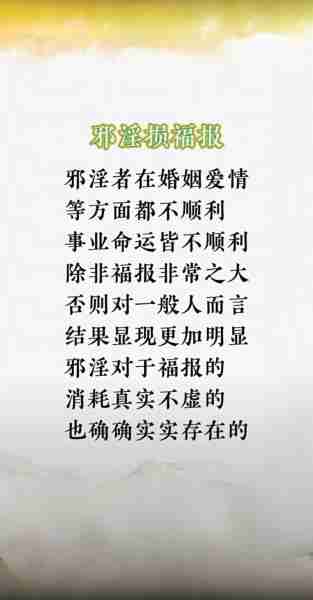 常常清养洁居洁家（常清净澡漱,或食或药什么意思）