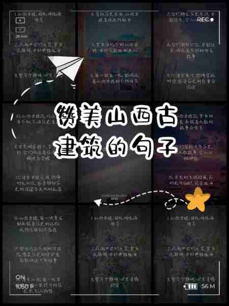 鉴赏指筑建建筑鉴(建筑鉴赏1000字)