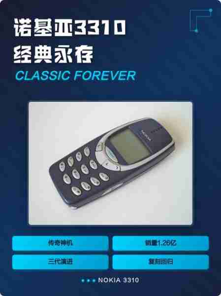 诺基亚复刻版vs原版对比(诺基亚复刻版vs原版对比哪个好)