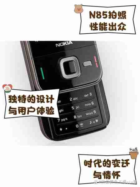 诺基亚经典款现代功能析(诺基亚老款经典)