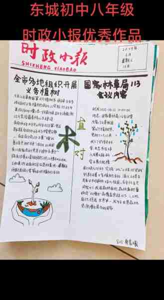 策策环政读大读大的简单介绍