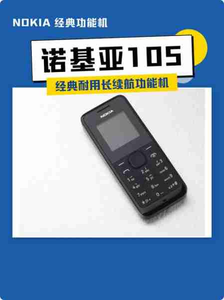 诺基亚品牌粉丝活动史（诺基亚品牌介绍）