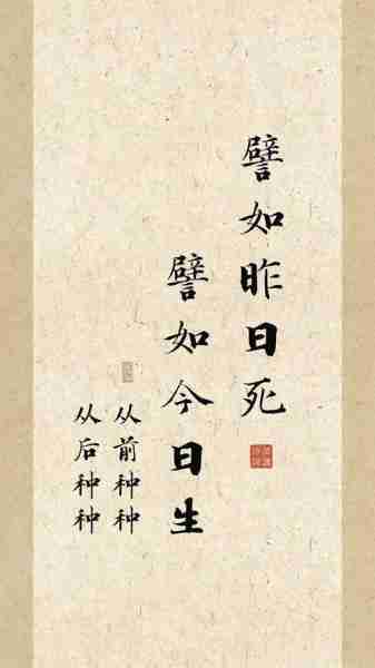 械势械发趋产趋械（械系将肆掠,其党或义而逸之）