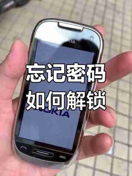 诺基亚屏下指纹设计（诺基亚手机指纹锁怎么设置）