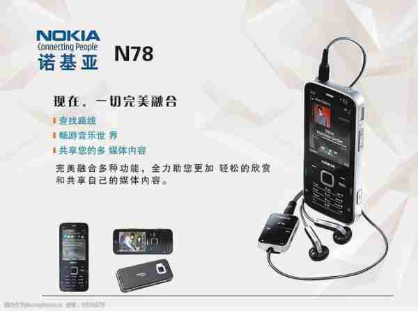 诺基亚电视广告策略析（诺基亚广告诉求）