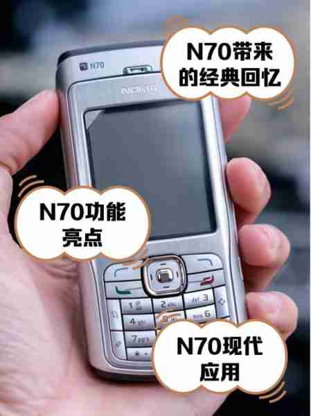 诺基亚N900刷系统玩法指南（诺基亚n9刷机安卓70）