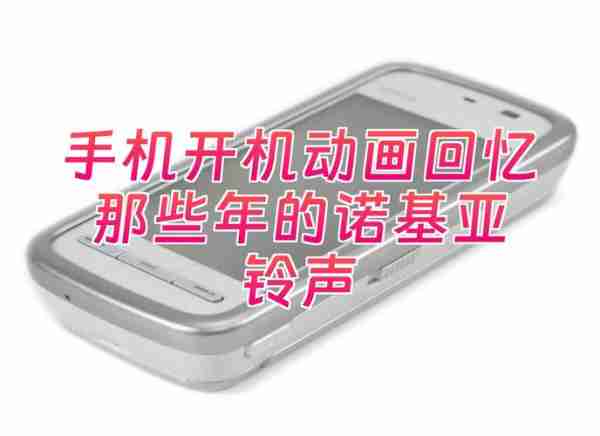 诺基亚动漫软件推荐（诺基亚应用软件下载）